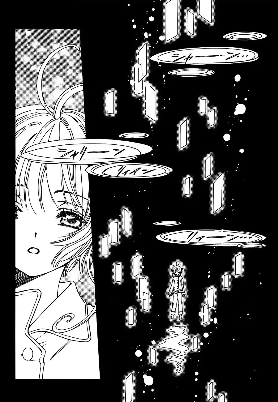 Cardcaptor Sakura - Clear Card Arc Chapter 1 35